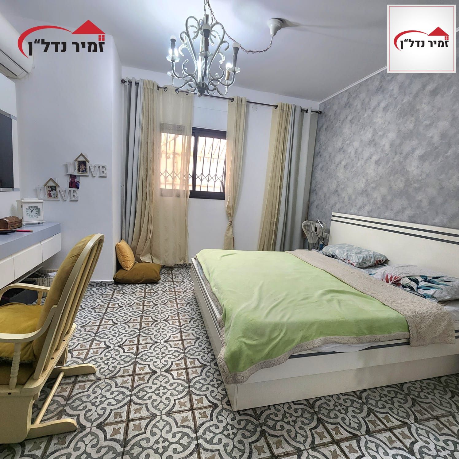מהסמארטפון שלי